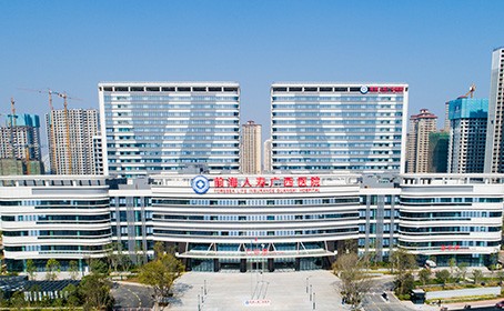 前海人壽廣西醫院